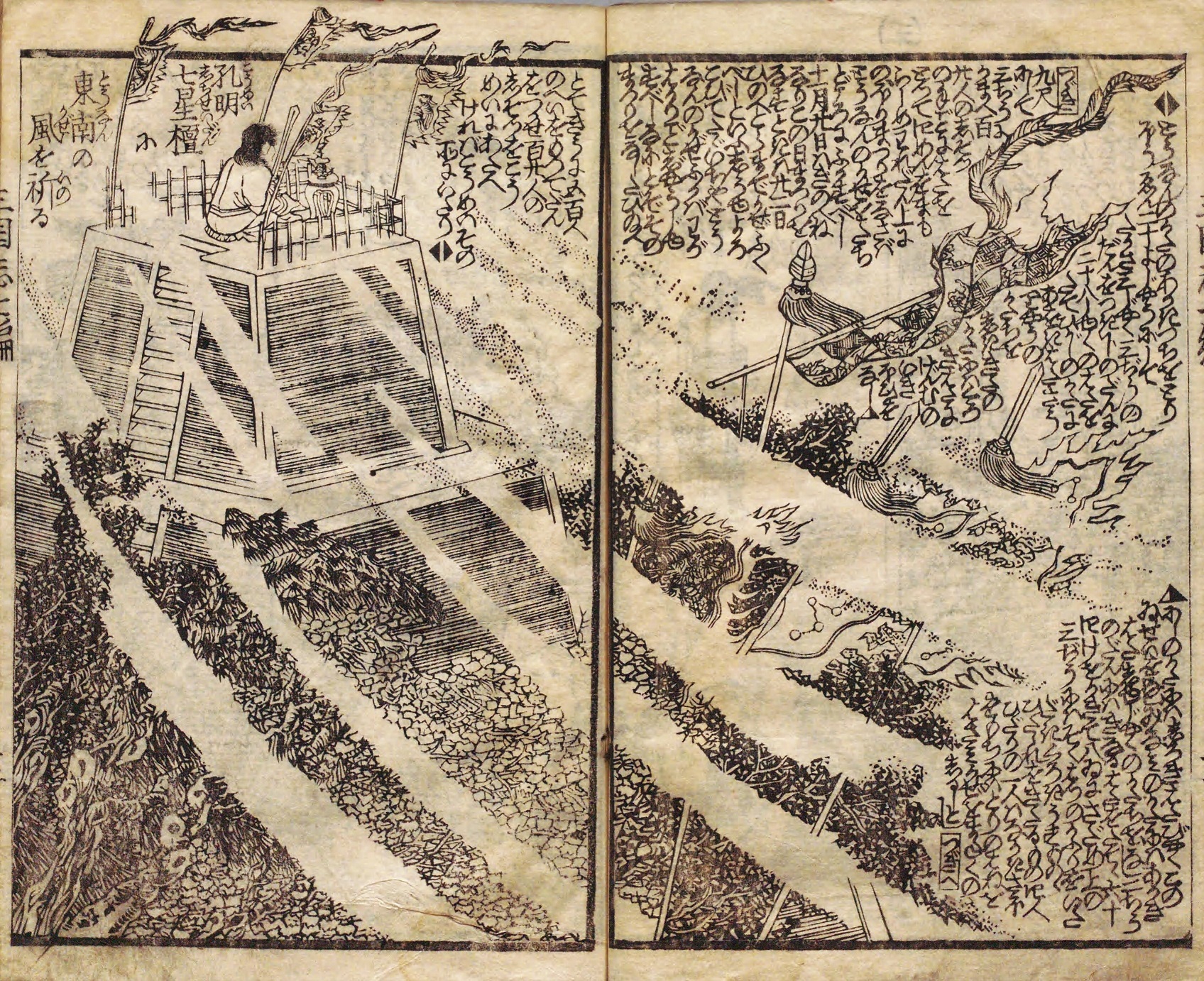 白とグレーの「東南の風」 - めぐりあいアジア―芸術の移動・想像・創成―